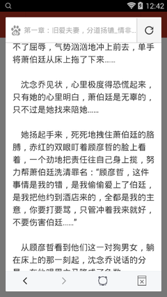 捕鱼电子游戏网址